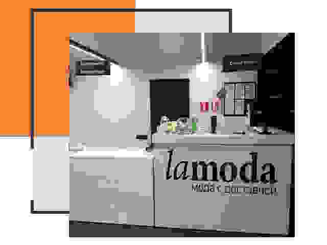 Доставка до склада Lamoda в Сафоново