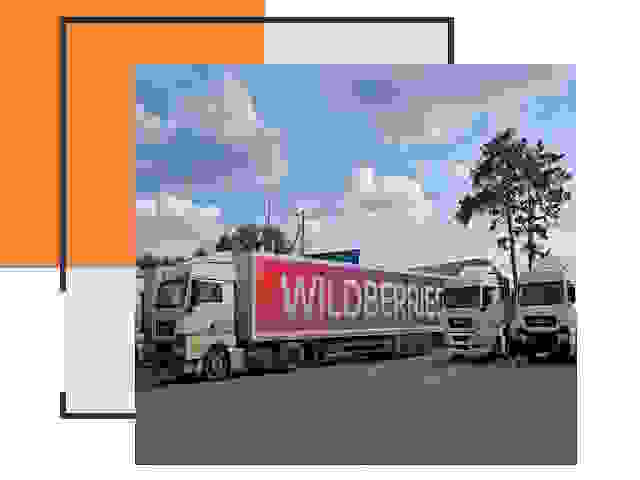 Доставка груза до склада Wildberries в Сафоново 